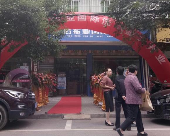 加盟連鎖干洗店開在什么地方比較好