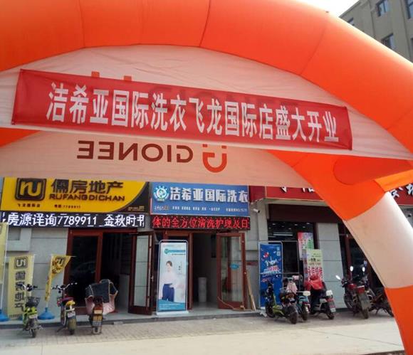 開洗衣店經(jīng)驗 夏季是洗衣店開業(yè)的黃金時間