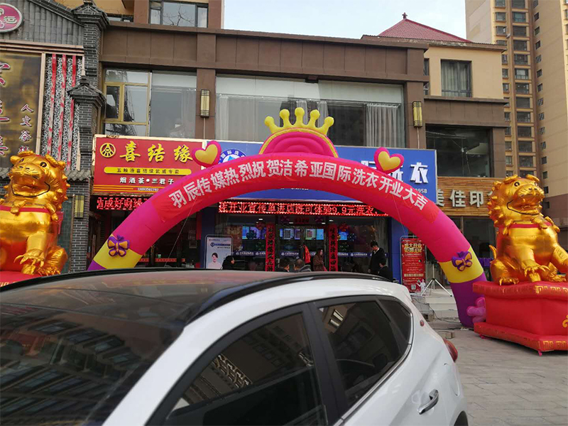 潔希亞國(guó)際洗衣富陽(yáng)店