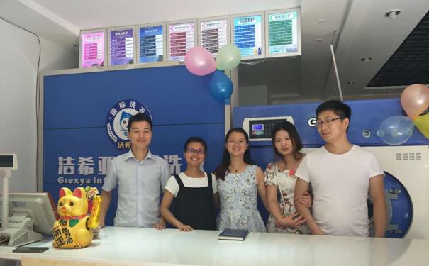 現(xiàn)在干洗店能開嗎 有著高額的利潤空間