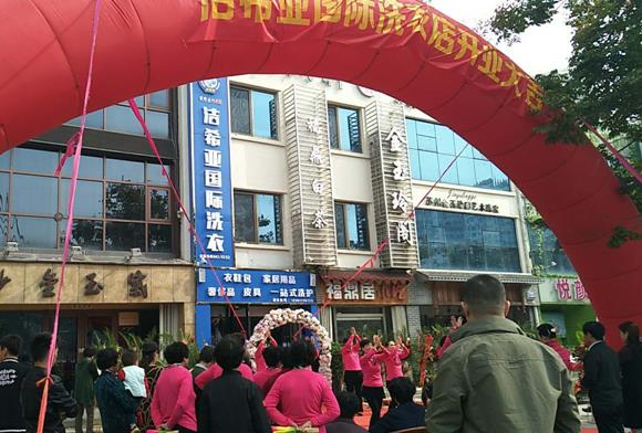 品牌洗衣加盟的市場發(fā)展前景如何 潛力巨大