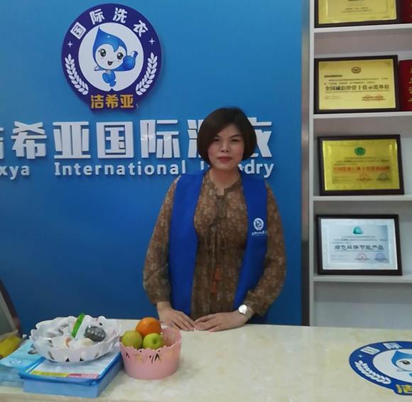 洗衣店加盟咋樣 未來發(fā)展?jié)摿Σ豢上蘖? /></a>
                            <dt><strong><a href=