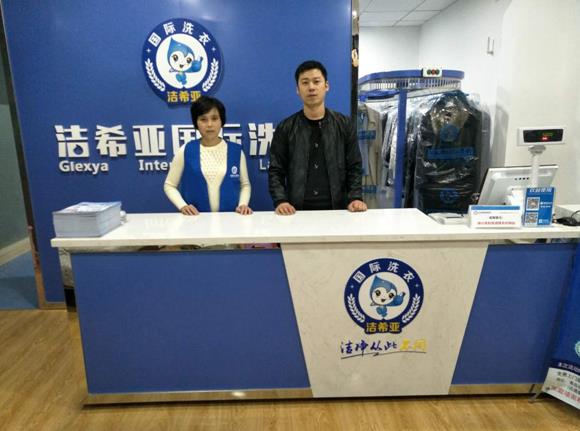 干洗店的生意怎么樣 還有很長的路要走