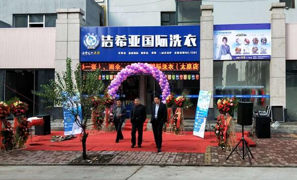 干洗店加盟好嗎 年利潤通常是節(jié)節(jié)高升
