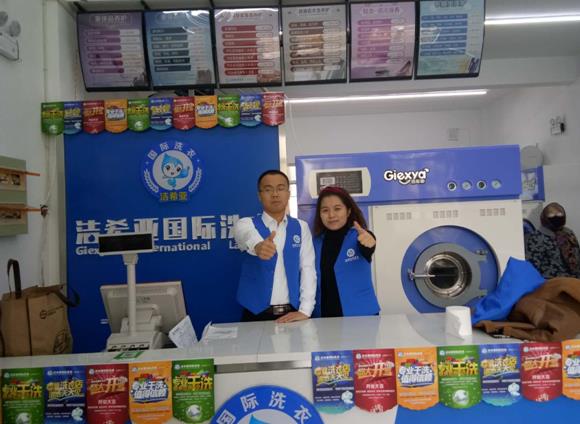 干洗店加盟合適嗎 已成為深入人心的好項(xiàng)目
