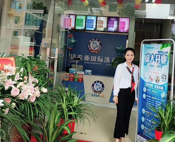 干洗店加盟怎么樣 市場發(fā)展前景不可限量