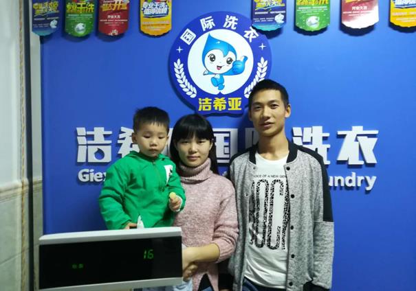 干洗店加盟那好 很適合初次創(chuàng)業(yè)的投資者