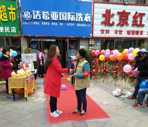 開干洗店成本需多少 低成本高回報(bào)的朝陽項(xiàng)目