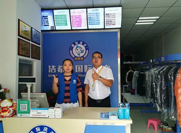 加盟洗衣店費用多少 不同品牌決定了不同費用