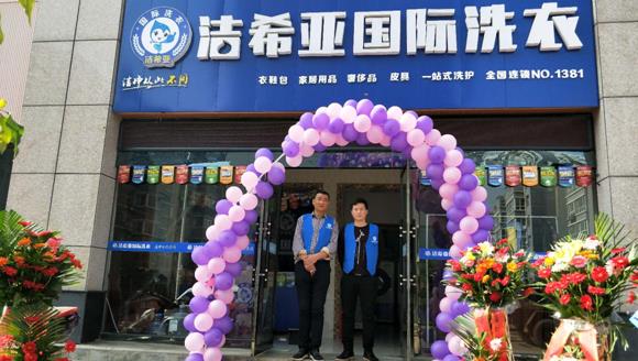 干洗店投資要多少錢(qián) 中型店成本支出比較適中