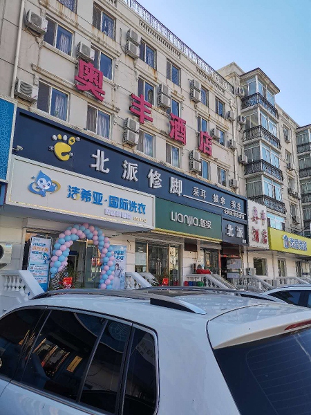 干洗店哪個品牌好 加盟它市場前景不會錯