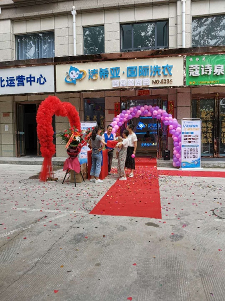 哪家干洗店設(shè)備好 潔希亞讓你不用為開店煩惱