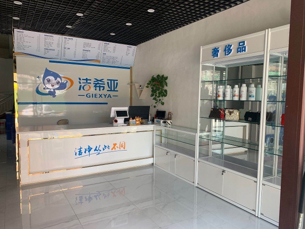 干洗店加盟得多少錢(qián) 以大型店投資為例