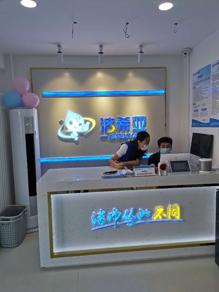 干洗店怎么加盟呢 具體來(lái)看下加盟開(kāi)店的條件