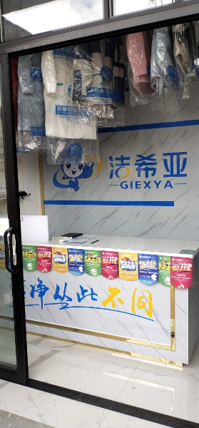 有哪些加盟干洗店 加盟潔希亞做生意很不錯