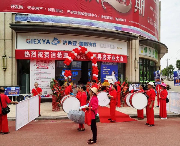 開(kāi)干洗店好嗎 市場(chǎng)發(fā)展空間大前景廣闊