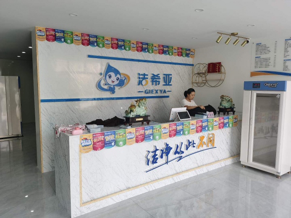 干洗店加盟什么好 選擇潔希亞有不錯的優(yōu)良發(fā)展