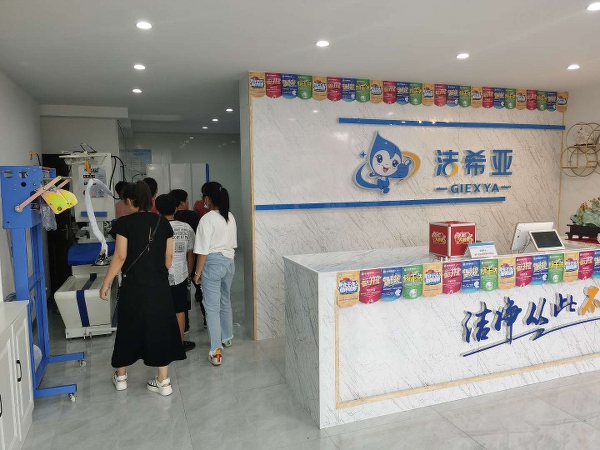 潔希亞好嗎 加盟潔希亞使自己無憂開店