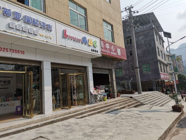 干洗店設(shè)備哪家好 如何購(gòu)買先進(jìn)的干洗店設(shè)備