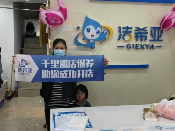 開洗衣店需要多少錢這個(gè)沒(méi)有固定數(shù)值