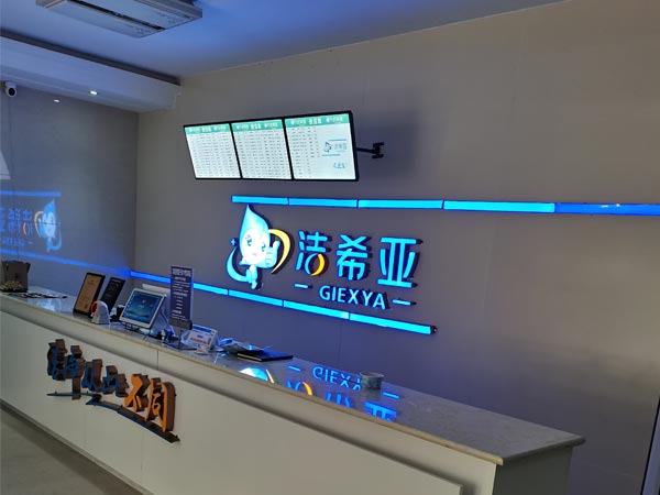 加盟洗衣店費(fèi)用多少開(kāi)店成本主要有這些部分