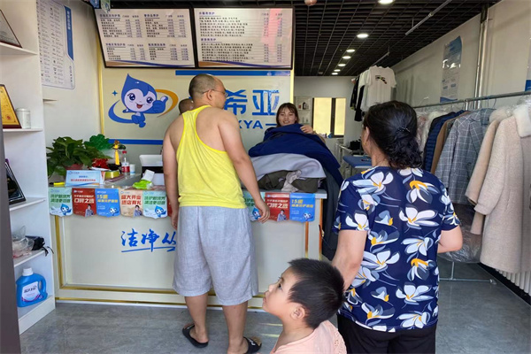 干洗店怎么開