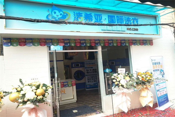 干洗店設(shè)備