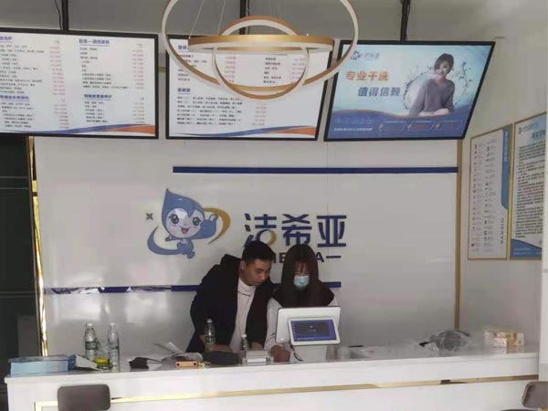 洗衣店連鎖加盟需要什么不了解的話很難賺到錢(qián)