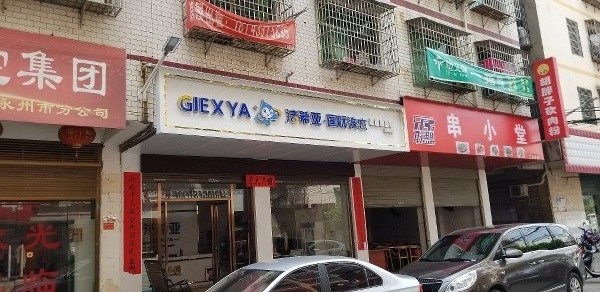 干洗店收衣要注意什么